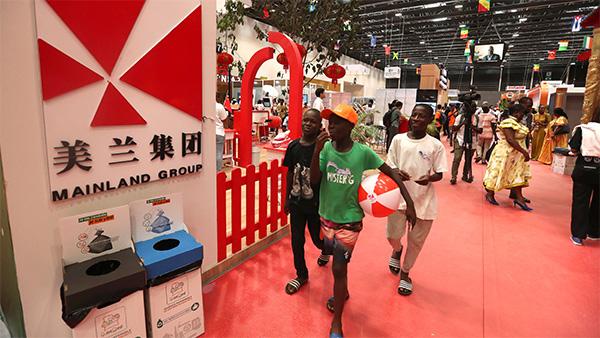 科特迪瓦国际农展会举办“中国日”主题活动